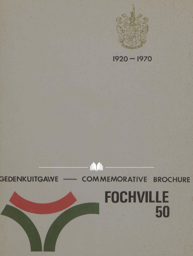 Fochville_Pamphlet